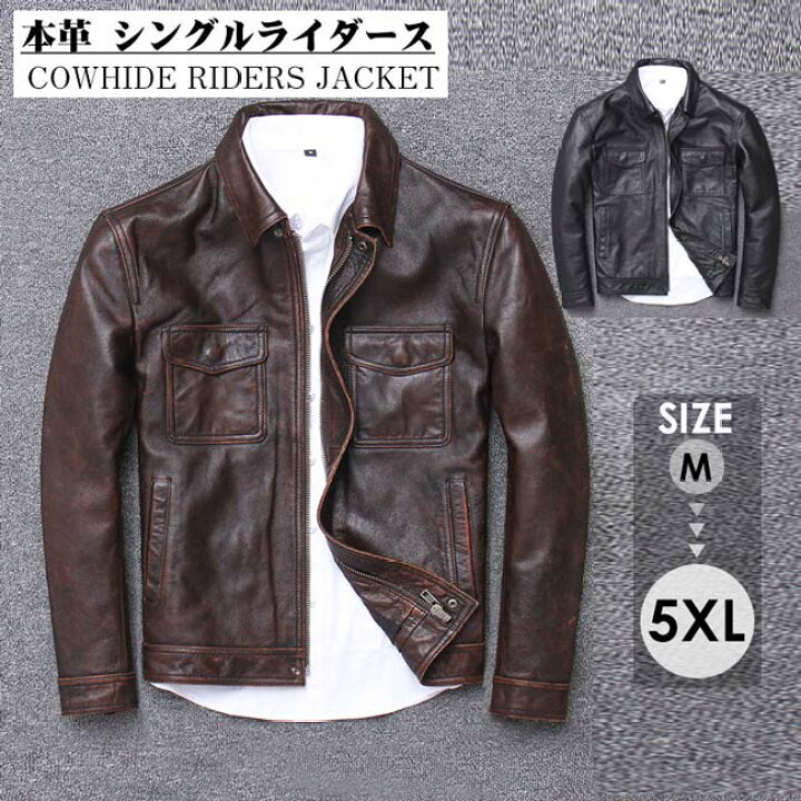楽天市場】本革 シングルライダースジャケット メンズ ホーンワークス 