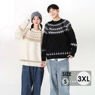 セーター ペアルック メンズ レディース 男女兼用 お祝い プレゼント クリスマス セーター ニット ゆった…