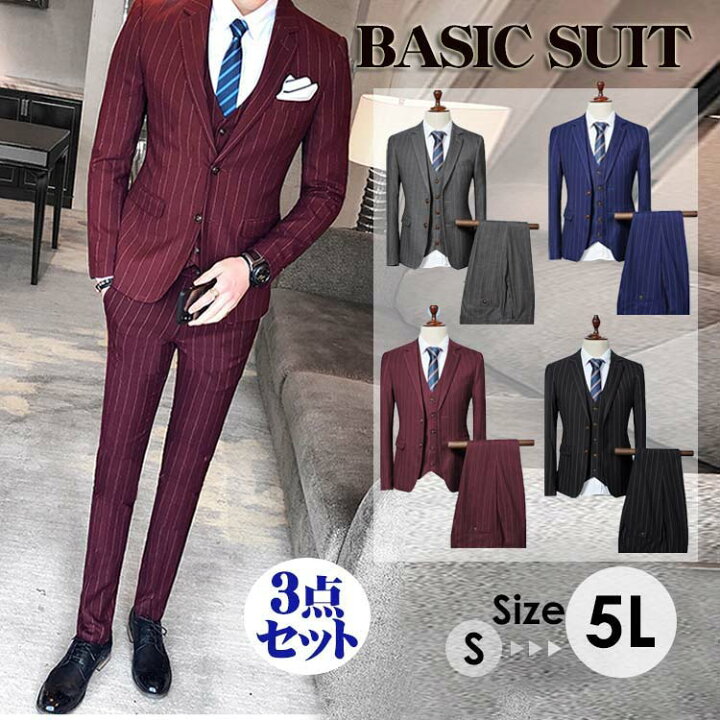 楽天市場】メンズスーツ スーツ スリム ストレッチ フォーマル 2つ 