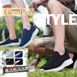 bV Xb| 傫߃TCY LoXV[Y ʋC EȒP ₷ Ȃ y Y Xj[J[  29cm܂ O[  