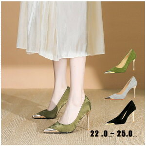 �p���v�X �C ���f�B�[�X �V���[�Y �q�[�� ��l �����p �|�C���e�b�h�g�D ������ 22.0 �q�[��10cm �n�C�q�[�� �s���q�[�� �p�[�e�B�[ �傫���T�C�Y25.0 �񎟉� �ʋΗp �d�� ��I�� OL ���r �t�H�[