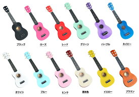 ギター ウクレレ 木製 12color ukulele 53cm 楽器玩具 初めてのギター ハワイ 子供用 4点初心者セット入門モデル 初心者 音が鳴る 可愛い　大人 子供用 誕生日 プレゼント ピンク 黄色 白 黒 赤 緑 紺色 青 紫 原木色 ja161c0
