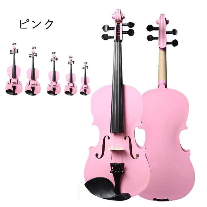 楽天市場】【楽天1位獲得】バイオリン おもちゃ楽器 子供用 