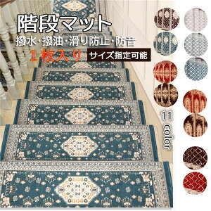 y1zKi ~߃}bg 􂦂 zKi}bg26cmx65cm ybg 1 Ki}bg   ܂Ȃ L h ₦ h΍ YȂ 􂢃LYh~ h~ TCYw