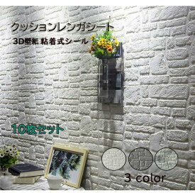 楽天市場 発泡スチロール レンガ 壁の通販