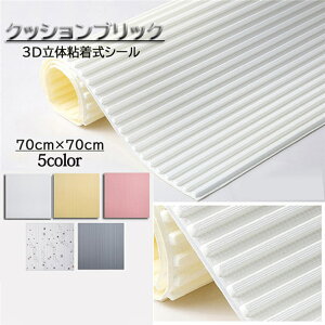 ǎ 3D̃V[g NbVV[g Ȗ͗l NbVubN 70×70cm AX`[ 唻 NbVK  10Zbg  Q   AW CN Ǝ D