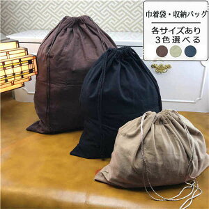 巾着袋 かわいいの人気商品 通販 価格比較 価格 Com