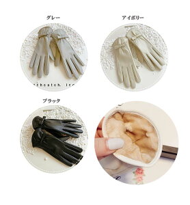 本革 手袋 レディース ラム革手袋 ナッパ革手袋 ベージュ グレー 黒 レザー手袋 S M L アイボリー 裏地ボア