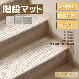 y1zKi}bg Yh~ ܂Ȃt Ki~ L~ ~ zKi}bg ~` ` E[n 24×65cm 24×75cm 24×80cm 24×100cm TCYwO[[p[N