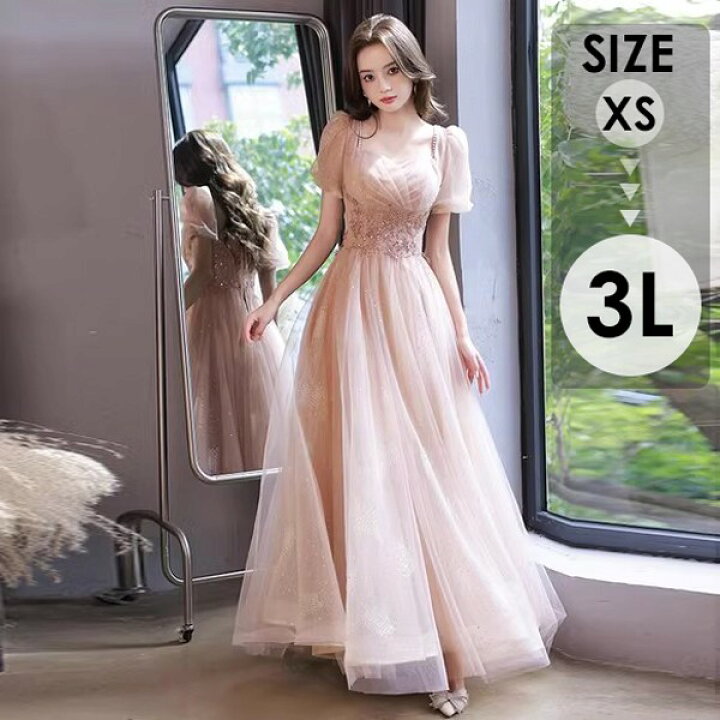 楽天市場】☆500円OFFクーポン配布中☆ドレス 大人 ピアノ発表会 演奏  