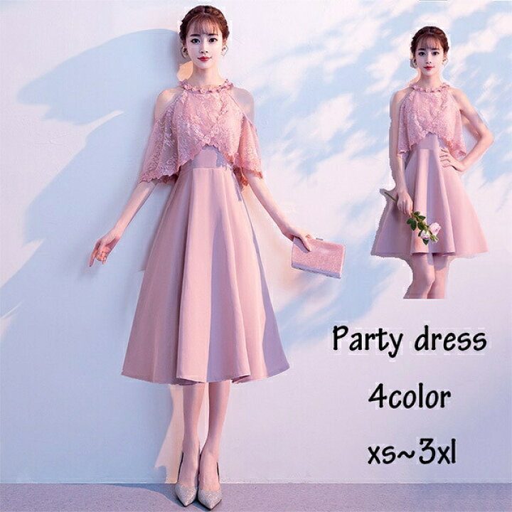 楽天市場】☆500円OFFクーポン配布中☆ドレス ショート丈 レース  