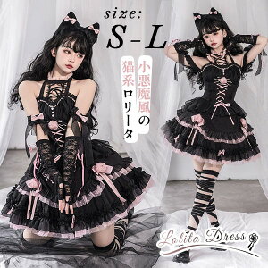 Lolita JSK Devil style 小悪魔系 ロリータ 猫系 プリンセス リボン本 シアー レースエッジ 袖なし Aライン ハイウエスト 着?せ 撮影着 可愛い かわいい ワンピース ブラック 黒 S M L