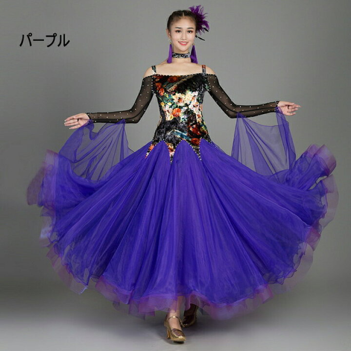楽天市場】6カラー 新作 社交ダンス 衣装 モダンドレス ラテンドレス 