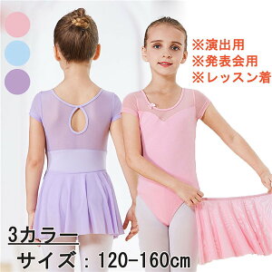 2_Zbg oG I^[h q  LbY WjA v[g _X bX XJ[gt oGpi qǂ V̑ K op _XEFA _Xߑ Xgb` balletpi 