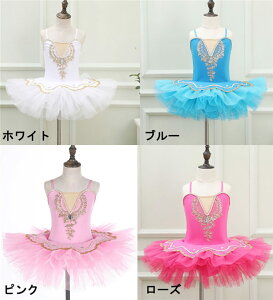 oG_X q_Xߑ `` ooG q4F  sN  qp ߑ oG\ I^[h ̎q  _X balletpi V̑ _XEFA TutuXJ[g K