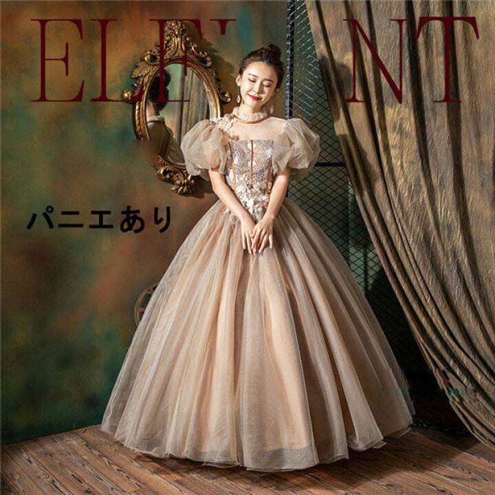 楽天市場】☆500円OFFクーポン配布中☆カラードレス ウェディング  