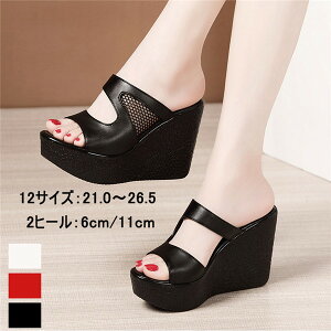 12TCY T_  EFbW\[ 傫TCY ~[ q[6 q[11 nCq[ T_ Xg[ q[T_ TCY fB[X C  l ubN 21.0~26.5