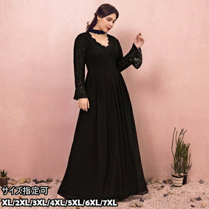 長袖 ワンピース 【サイズ XL‾5XL】 large size ドレス 大きな Amazon 