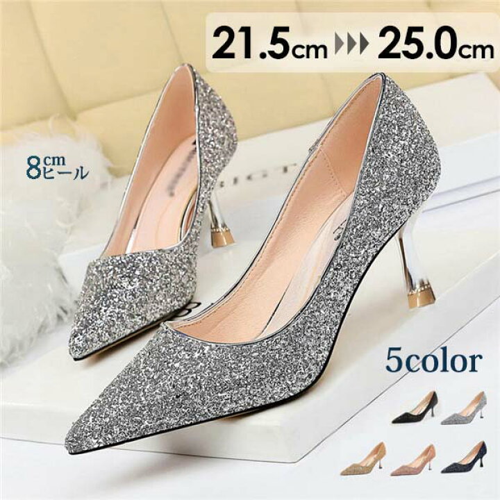 楽天市場】新作 パンプス ハイヒール 8cmヒール 美脚 ポインテッドトゥ  