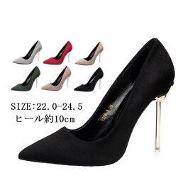 楽天市場 ヒール10cm パンプス レディース靴 靴の通販
