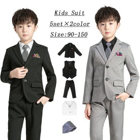 子供 スーツ 超人気 5ピースセット フォーマル ベビー キッズ ジュニア 紳士服 キッズスーツ 黒 グレー タキシード 結婚式 発表会 入園式 入学式 誕生日 90/100/110/120/130/140/150 dt043d4d4d4