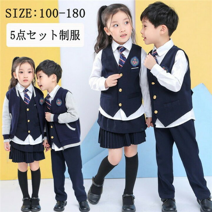 楽天市場】子供制服 韓国風 小学生 女の子 男の子 5点セット スカート 