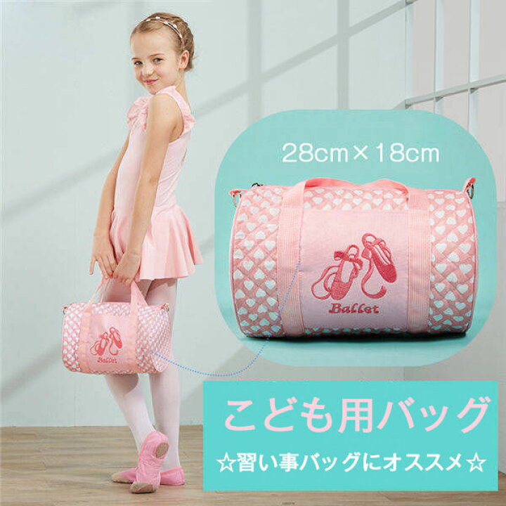楽天市場】バッグ キッズバッグ 子ども用品 ショルダーバッグ 手持ち 