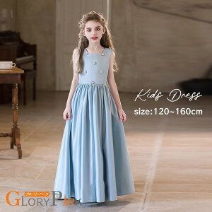 hX q sAm\ t u[  ̎q WjA 120 130 140 150 160 tH[} s[X RN[ m[X[u O OhX p[eBhX LbY i 킢