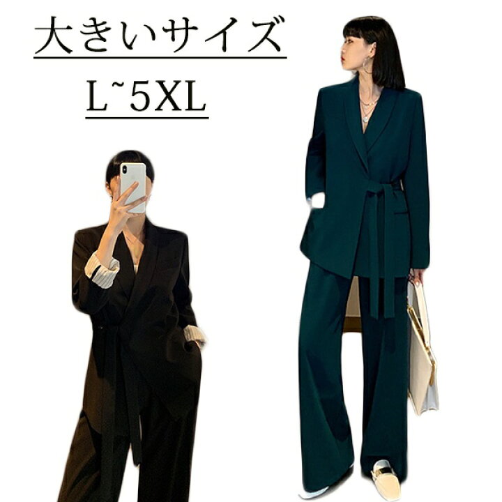 楽天市場 大きいサイズ スーツ パンツスーツ セットアップ リクルートスーツ レディース 春秋コート 面接 フォーマル ワイドパンツ ビジネス 卒業式 入学式 通勤 Ol 女性 仕事 結婚式 おしゃれ シンプル ブラック ブルーl Xl 2xl 3xl 4xl 5xl パーティードレス通販