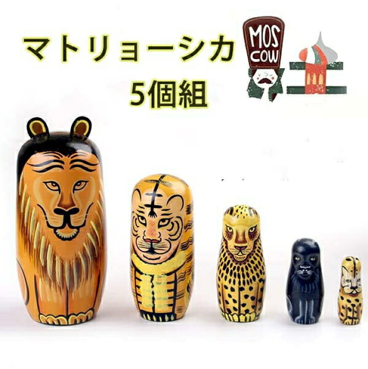 楽天市場】ロシア民芸品 マトリョーシカ 土産物 手作り人形 手描き 