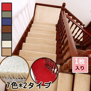 y1zy7F*2^Cvztt Ki}bg ~ ܂Ȃt zKi}bg h ` ~ 11mm 􂦂  Vv k n ~߃}bgYȂ LYh~ 24cmx65cm 