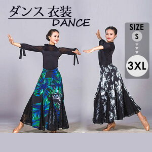 フラメンコ スカート 社交ダンスの人気商品・通販・価格比較 - 価格.com 