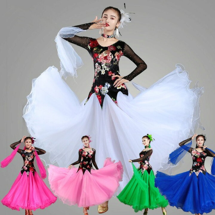 社交ダンス 衣装 モダンドレス ラテンドレス ラテン 社交ダンスドレス  