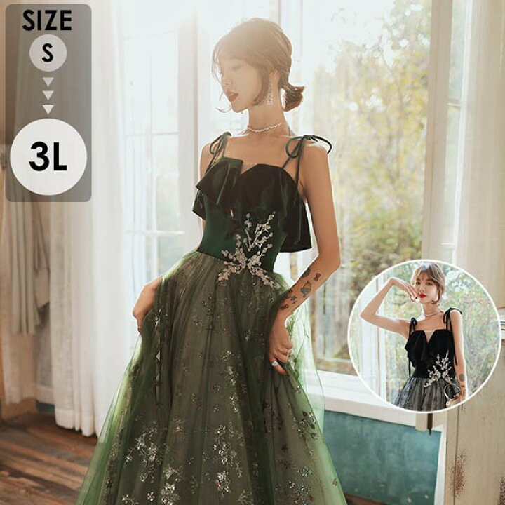 楽天市場】☆500円OFFクーポン配布中☆パーティードレス ロング 演奏会  