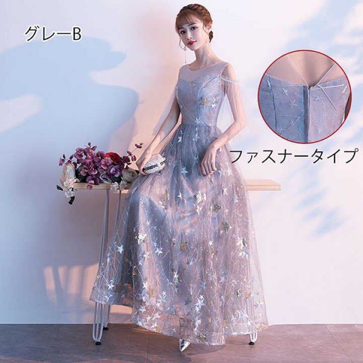 楽天市場】☆500円OFFクーポン配布中☆パーティードレス ロング丈  