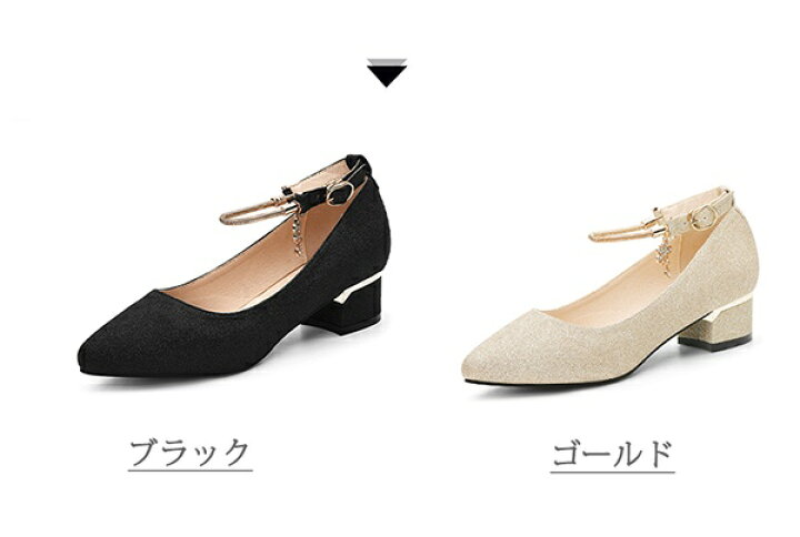 楽天市場 パンプス キラキラ ヒール4cm 太いヒール ハイヒール ストラップ 女の子 2colors ブラック ゴールド 結婚式 ピアノ発表会 可愛い パーティー シューズ 靴 演奏会 演出 大きいサイズ 22 5 25 0 Di150g5g5x0 パーティードレス通販 Glorypark 楽天市場 パンプス キラキラ ヒール4cm 太いヒール ハイヒール ストラップ 女の子 2colors ブラック ゴールド 結婚式 ピアノ発表会 可愛い パーティー シューズ 靴 演奏会 演出 大きいサイズ 22 5 25 0 Di150g5g5x0 パーティードレス通販 Glorypark