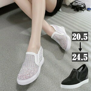 かかと 小さい 靴 レディーススニーカーの人気商品 通販 価格比較 価格 Com