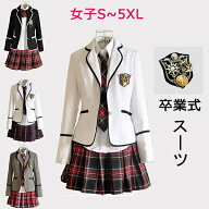 【★300円OFFクーポン配布中★】＼楽天5冠獲得！／学生服 卒業式 スーツ 女の子 男の子 学生 子供スーツ …