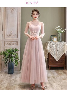 uCYChhX O 5^Cv sN hX l sAm \ OhX s[X ԉ  p[eB[hX 20 30 L~\[ I[vV_[ ZNV[O[