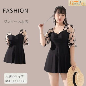  fB[X s[X ̌^Jo[ 傫TCY 4L 5L 6L ۂ 킢   ԕ nCEGXg IoT ̘r K   Jo[Abv 20 30 40 }}