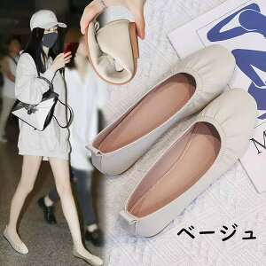 pvX EN Xj[J[ fB[X q[1.5cm [q[ x[W J[L bh V[gu[c \bNXu[c T_ V[Y t  tbg 傫TCY y22.0`25.0cm