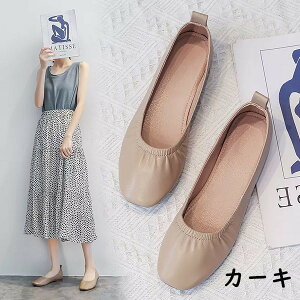 pvX EN Xj[J[ fB[X q[1.5cm [q[ x[W J[L bh V[gu[c \bNXu[c T_ V[Y t  tbg 傫TCY y22.0`25.0cm