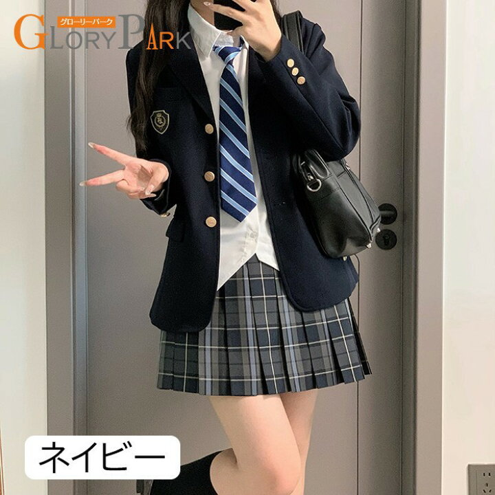 楽天市場】制服 ブレザー スカート セット ネクタイ 女子 入学式 卒業 