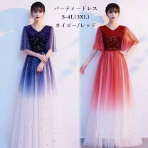 楽天市場】シフォン 生地 グラデーション（ドレス｜レディース 