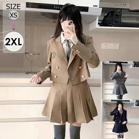 【★300円OFFクーポン配布中★】入学式 卒業式 スーツ 女の子 子供服 JK 4点セット ゆったりサイズ フォーマル スーツ 女児 中学生 高校生 中高生 通学 制服 結婚式 お受験 発表会 演奏会 誕生日 可愛い プレゼント ギフトグローリーパーク
