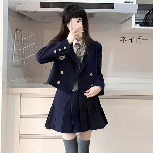 入学式 卒業式 スーツ 女の子 子供服 JK 4点セット ゆったりサイズ フォーマル スーツ 女児 中学生 高校生 中高生 通学 制服 結婚式 お受験 発表会 演奏会 誕生日 可愛い プレゼント ギフト