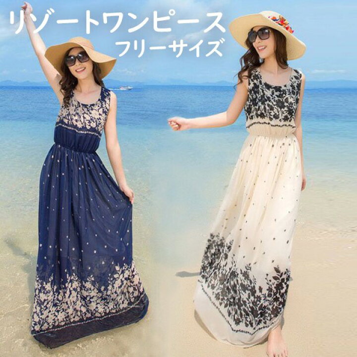 楽天市場】ワンピース 袖なし 花柄 夏ワンピ 可愛い ゆったり ロング丈 