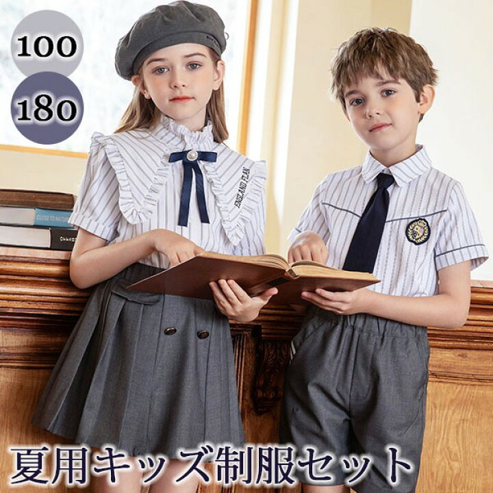 楽天市場】入学式 卒業式 制服 女の子 男の子 4点セット スーツ  