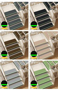 �K�i�}�b�g �܂�Ȃ��t �z���K�i�}�b�g �~�� ��` 6�F�W�J 22cmx55cm 22cmx70cm ������� �K�i�~�� �K�i ����~�߃}�b�g �h�� �L���~�� �K�i�}�b�g ���� ���r���O �a�� �V���v�� �������ȒP ����