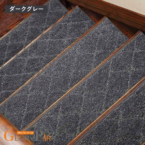 �K�i�}�b�g �z���K�i�}�b�g �`�F�b�N�� ��` 4�F�W�J 22cmx76cm ������� �K�i�~�� �K�i ����~�߃}�b�g �h�� �L���~�� �K�i�}�b�g �V���v�� �������ȒP ����\ �x�[�W�� �u���E�� �O���[ 